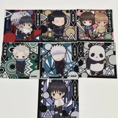 【呪術廻戦】ステッカー シール 13枚 セット