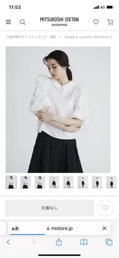 2025年最新】maglie le cassettoの人気アイテム - メルカリ