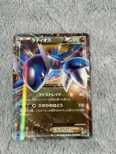 【PSA10】ラティオス cp2 伝説キラコレクション PSA10】ラティアス ラティオス CP2 伝説キラコレクション｜Yahoo