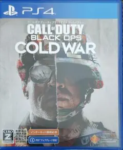 PS4 CoDブラックオプス コールドウォー