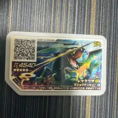 ポケモンメザスタ レックウザ UL2-058