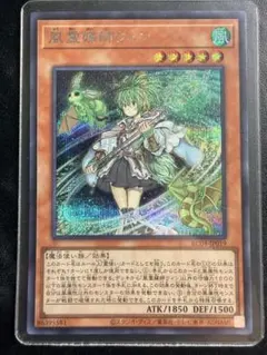 2026年最新】風霊媒師ウィン 25thの人気アイテム - メルカリ