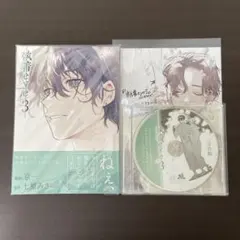 2026年最新】執着eye3の人気アイテム - メルカリ