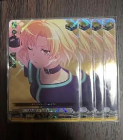 ヴァンガード　マスキング