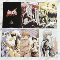 『新劇場版 銀魂-吉原大炎上-』入場者特典第6弾 ポストカード