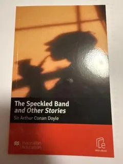 The Speckled Band and Other Stories