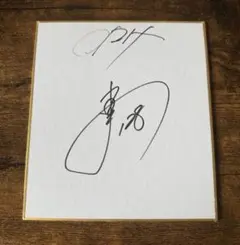 プロ野球 直筆サイン #49 片山 楽生選手 オリックス・バファローズ