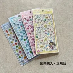 【正規品】ボンボンドロップシール しずくちゃん mini 4種 コンプセット