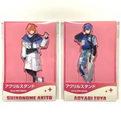 プロセカ ローソン アクリルスタンド 東雲彰人 青柳冬弥 アクスタ ビビバス