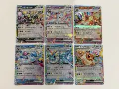 ポケモンカード ブイズ テラスタル 6枚セット