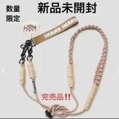 二宮和也 弊社のタレントがあまり使い方がわかっていない紐ストラップ
