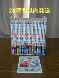 ✨貴重✨全巻初版・帯付き】乙女ゲー世界はモブに厳しい世界です 1-13