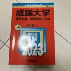 Item thumbnail for item e333f1ab-5640-4c1f-a6a2-d4bb0c98d4d6