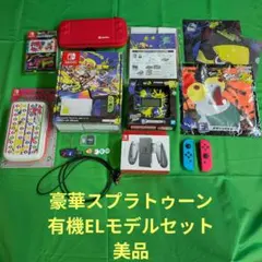 switch 本体　新品　未使用 初めてのSwitch購入でも大丈夫！ Nintendo Switch中古品を購入
