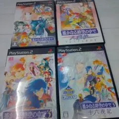 PS2 遥かなる時空の中で まとめ売り