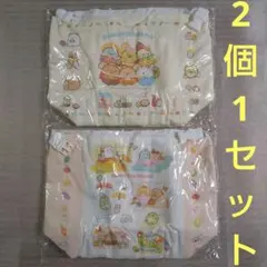 【最終価格】 すみっコぐらし たべもの王国 保冷ランチバッグ セット