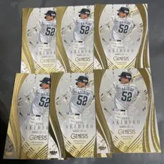 2025年最新】秋広優人 カードの人気アイテム - メルカリ