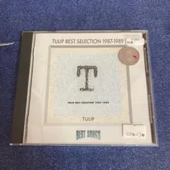 チューリップ ベスト