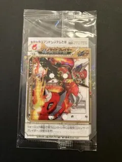 TOMY 2007年発馬　ジェノサイドブレイザー　未開封品　当時物