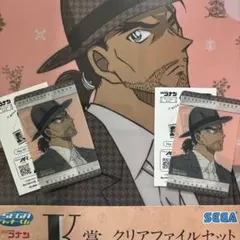 名探偵コナン セガラッキーくじ 大和敢助