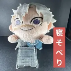 2026年最新】不死川実弥ぬいぐるみの人気アイテム - メルカリ