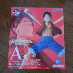 ワンピース 一番くじ ルフィ MASTERLISE EXPIECE A賞