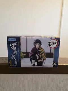 鬼滅の刃 ちょこのせ プレミアムフィギュア 冨岡義勇 柱合会議