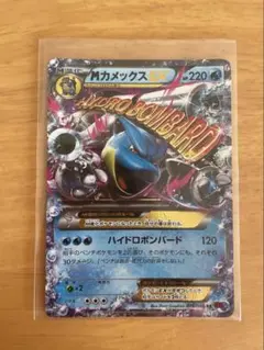 アンリミ　PSA10 MカメックスEX RR XY1 015/060 極美品 MカメックスEX RR XY1 コレクションY 015/060 - メルカリ