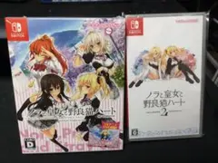 美品・未開封 ノラと皇女と野良猫ハート HD &2セット Switchセット