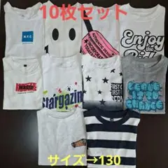男の子　130　Tシャツまとめ売り