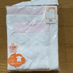 日本製　あったか　新生児肌着セット　4枚組 短肌着　コンビ肌着