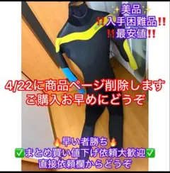 2026年最新】セイバークロスの人気アイテム - メルカリ