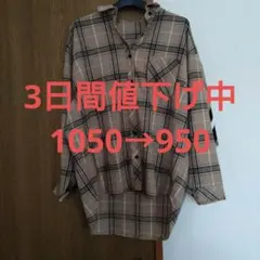 チェック柄シャツ Mサイズ ベージュ系