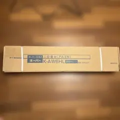 オーケースカイ ペアコイル 2分3分 13.3m巻 K-HP23E エアコン - メルカリ
