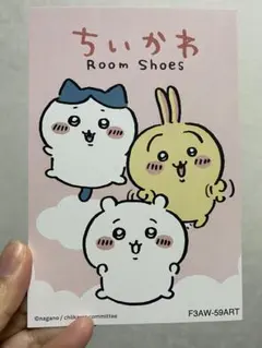 ちいかわ　可愛い　カード