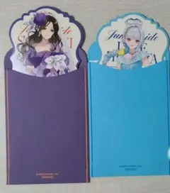 ジューンブライド　特典