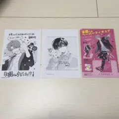 2026年最新】多聞くん今どっち 特典の人気アイテム - メルカリ