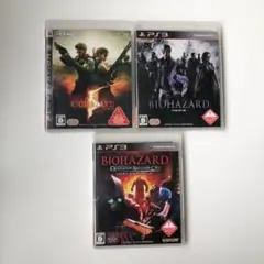 PS3 バイオハザード3点セット(5、6、ORC)