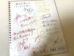 2026年最新】聖川真斗 サインの人気アイテム - メルカリ