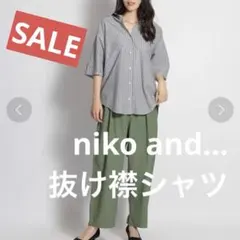 nikoand ニコアンド レギュラー抜け襟シャツ ストライプ オーバーサイズ
