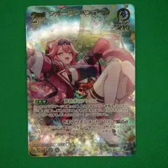 「メルカリ便」　ラオーラ・パンテーラ　2nd UR 4枚 ラオーラ・パンテーラ[2nd]【ホロカトレカお買得価格通販：CBトレコロ】