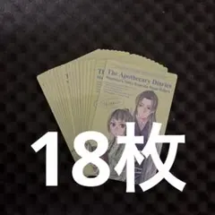 ココア様 リクエスト 4点 まとめ商品