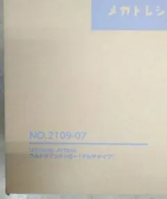 ウルトラマントリガー マルチタイプ Ultimate Article