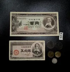 K19板垣退助100円札XF+ピン札他古銭8点セット古紙幣古札アンティーク