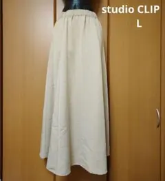 studio CLIP スカート　フレア　ロング　ベージュ　L