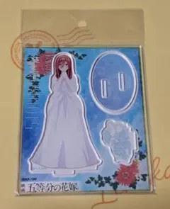 アクスタコレクション 映画 五等分の花嫁 中野三玖 アクリルスタンド