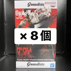 ダンダダン Grandista フィギュア【オカルン】8点セット まとめ売り