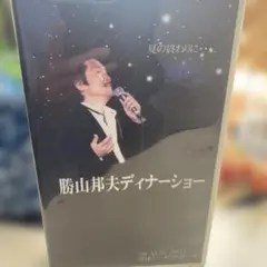 2025年最新】黒い瞳 映画の人気アイテム - メルカリ