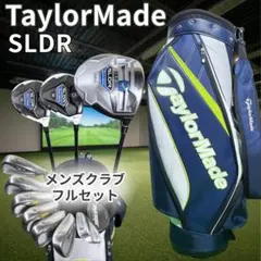 TaylorMade テーラーメイド ゴルフ メンズ クラブ セットのサムネイル