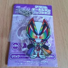 劇場版仮面ライダーギーツ アクリルキーホルダー ギーツワンネス